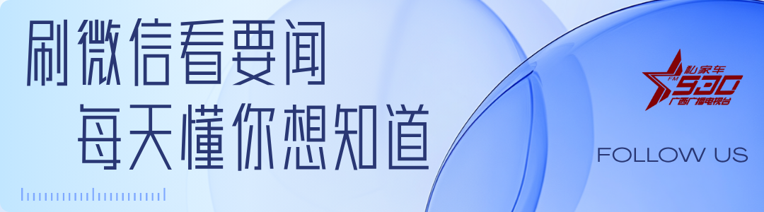 开云app-绿茵逐梦！广西县超第五轮：射手加冕，两大赛区竞争再掀热潮